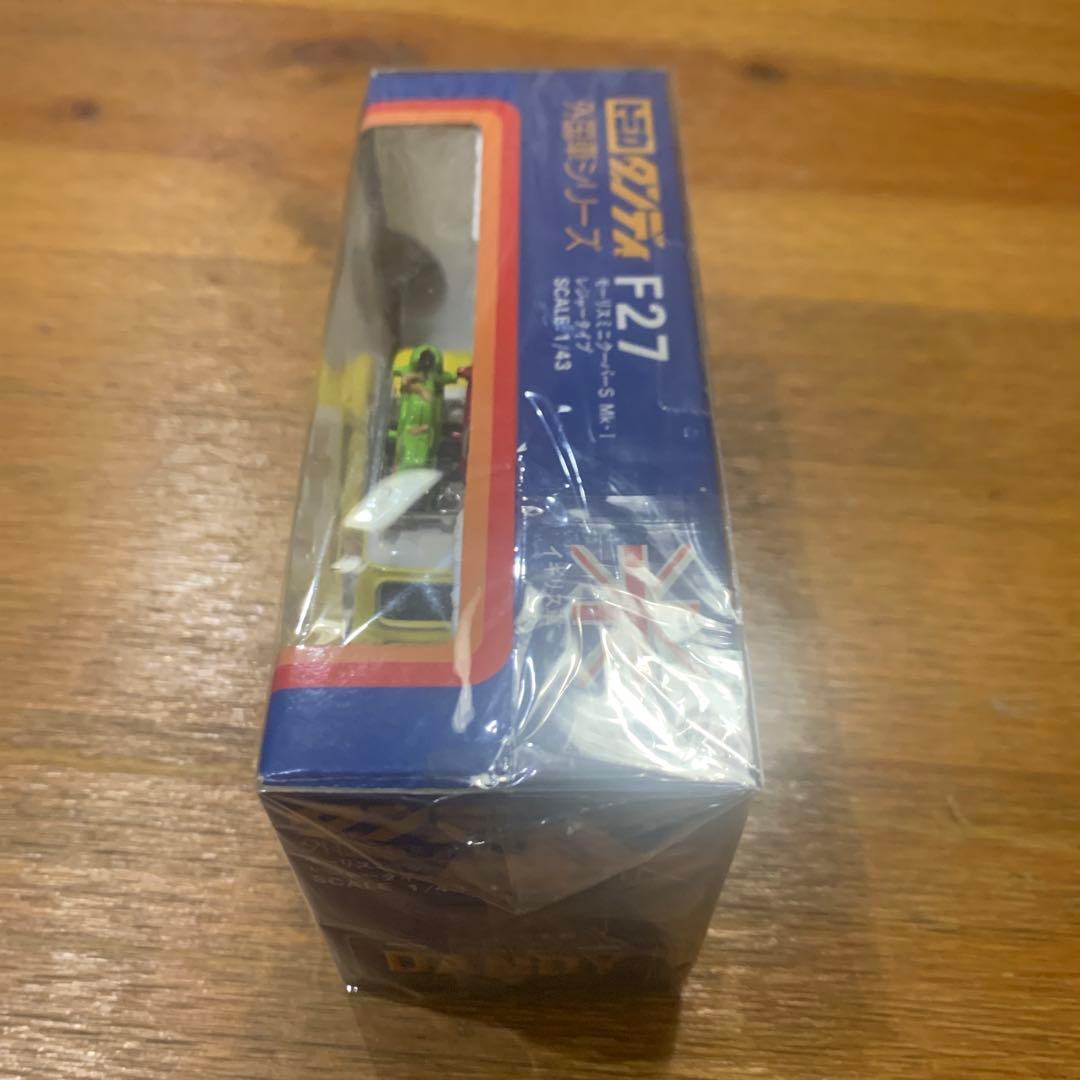 トミカダンディ F27 モーリスミニクーパーS Mk-I レジャータイプ