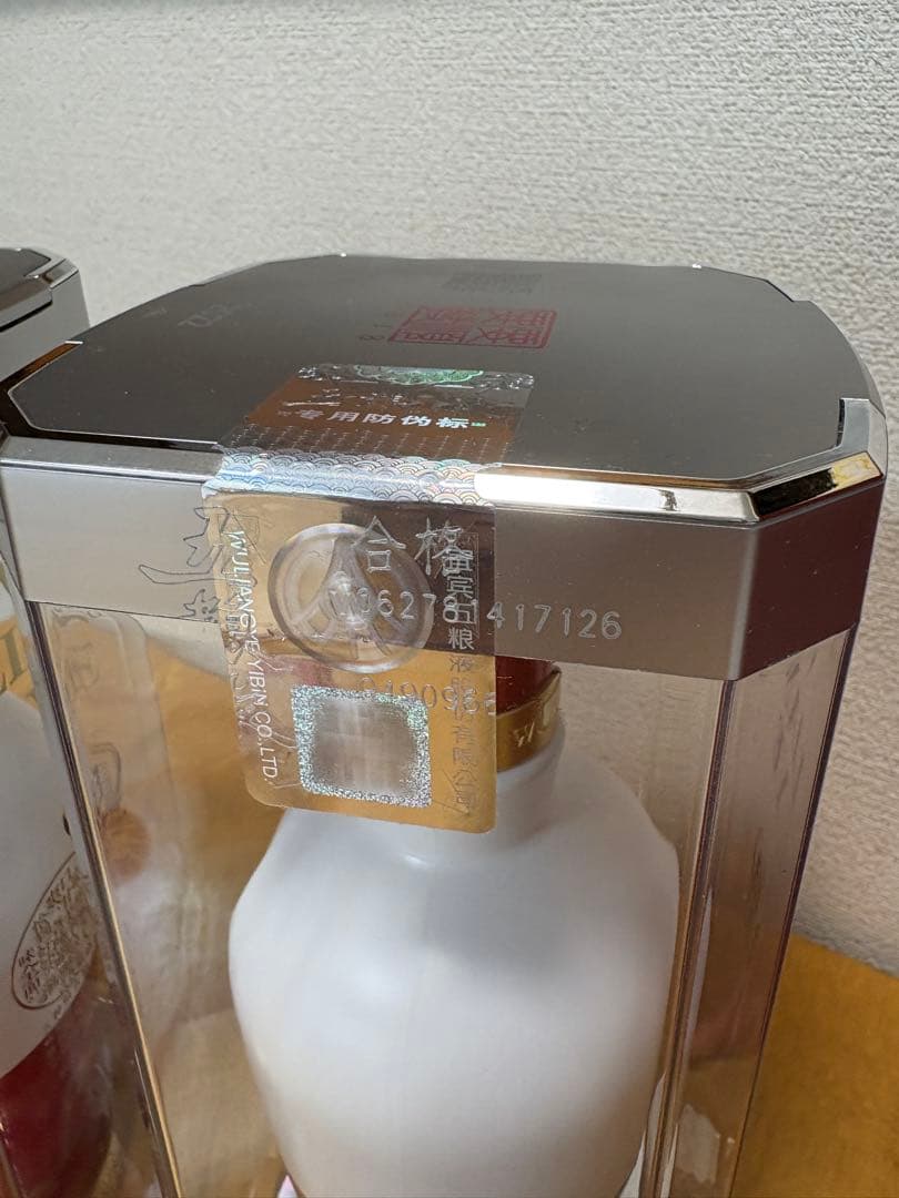 【東海パーツ】五粮液 1618 500ml 2本セット グラス付き