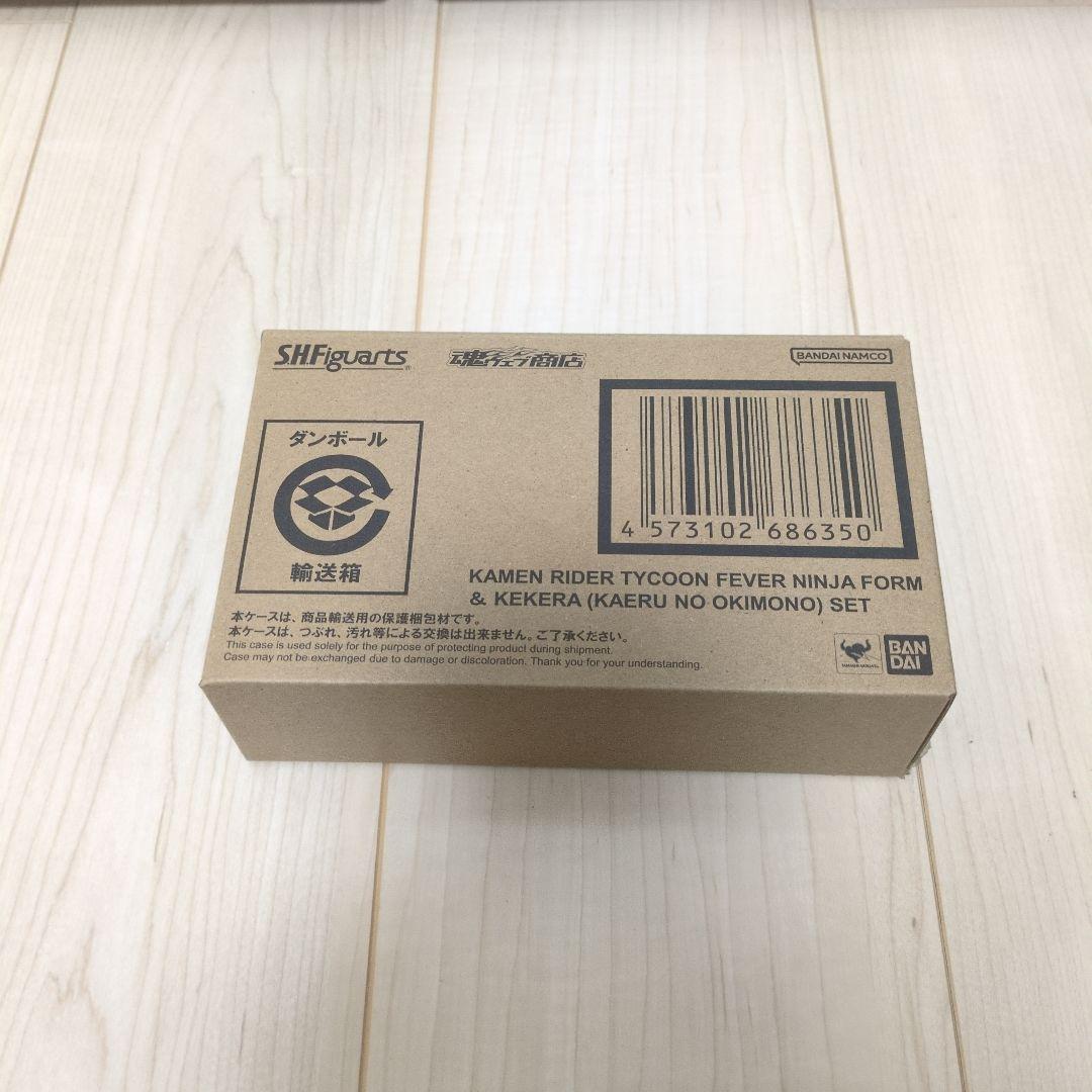 S.H.Figuarts仮面ライダータイクーンフィーバーニンジャフォーム＆ケケラ