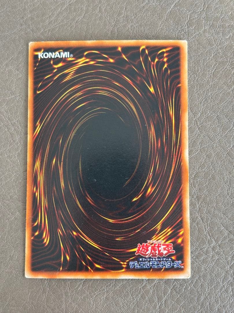 【遊戯王カード】マジシャン・オブ・ブラックカオス