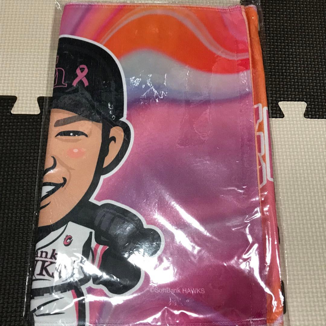 柳田悠岐　フェイスタオル　タカガール　若鷹ガチャ　ソフトバンクホークス