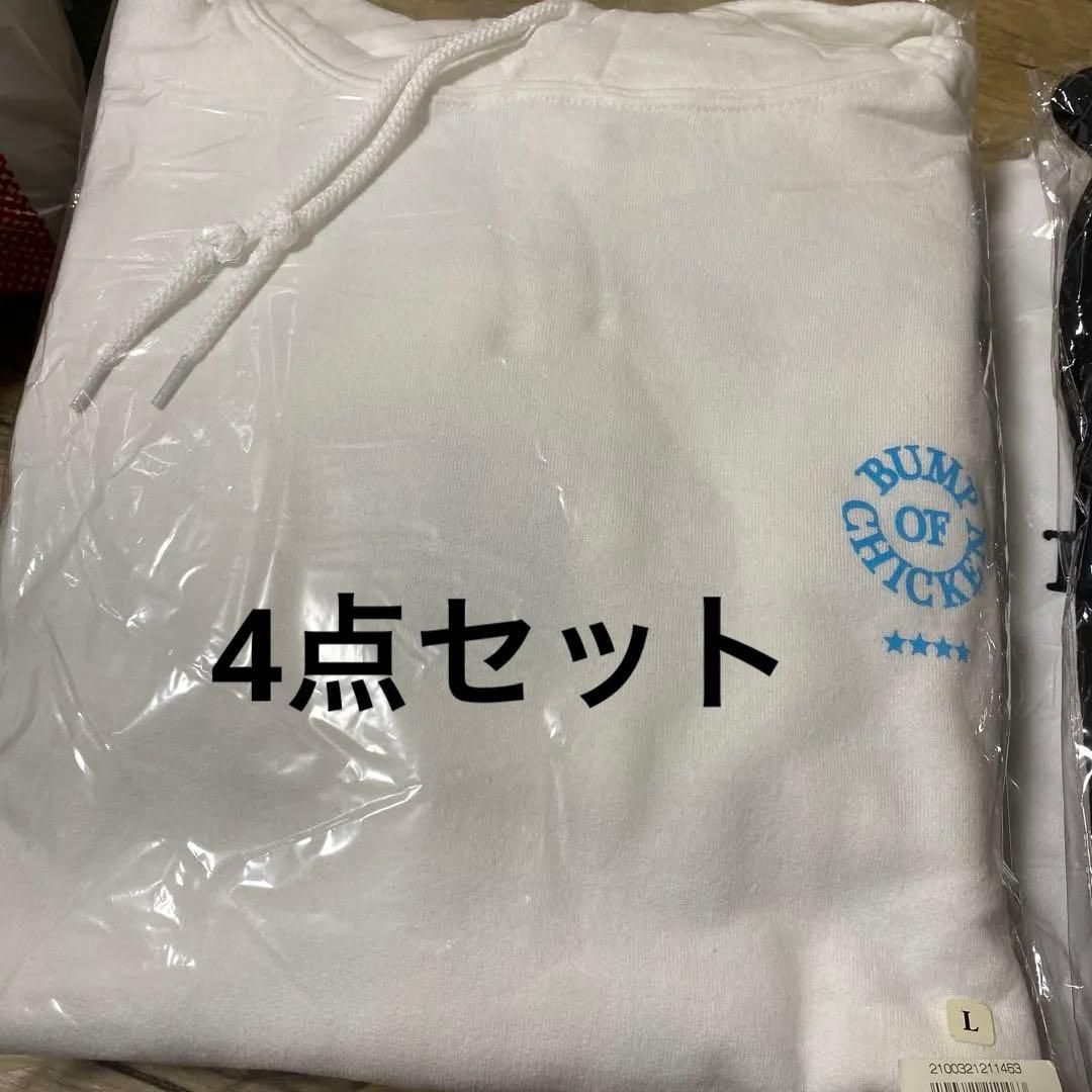 BUMP OF CHICKEN フーディーまとめ売り