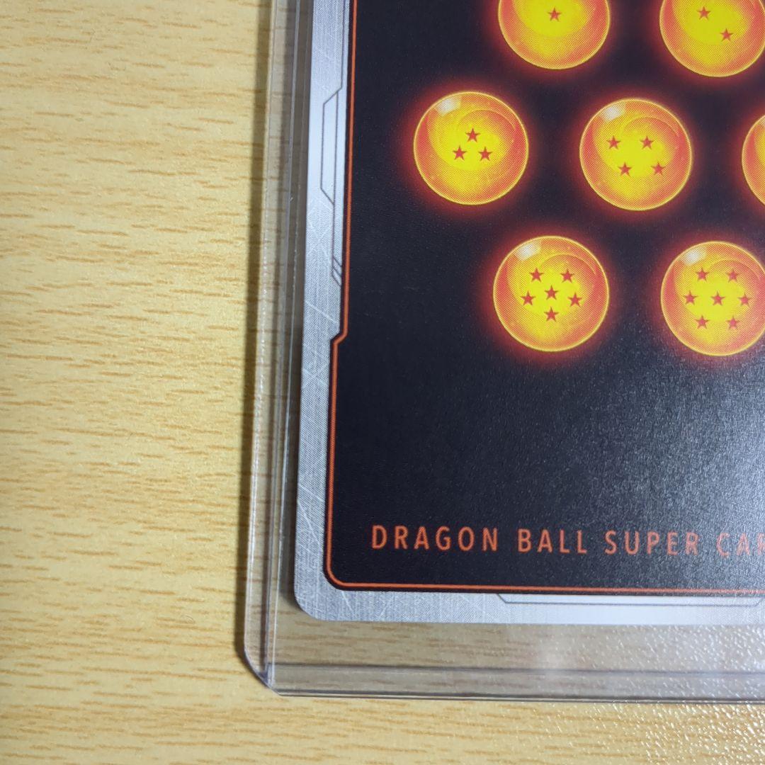 孫悟飯：少年期スーパーパラレル