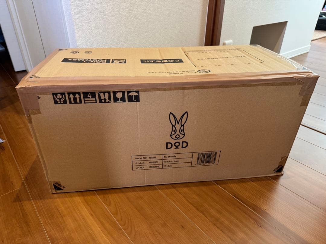 DOD ヤドカリテント グレー＋ビッグタープポール2本　新品未使用