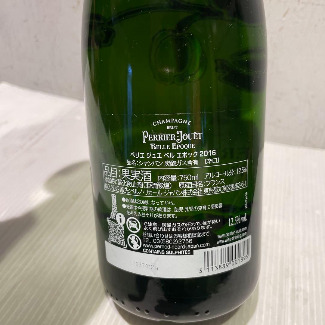 ペリエジュエベルエポック 2016 750ml ベルエボック・新品・未使用早い者
