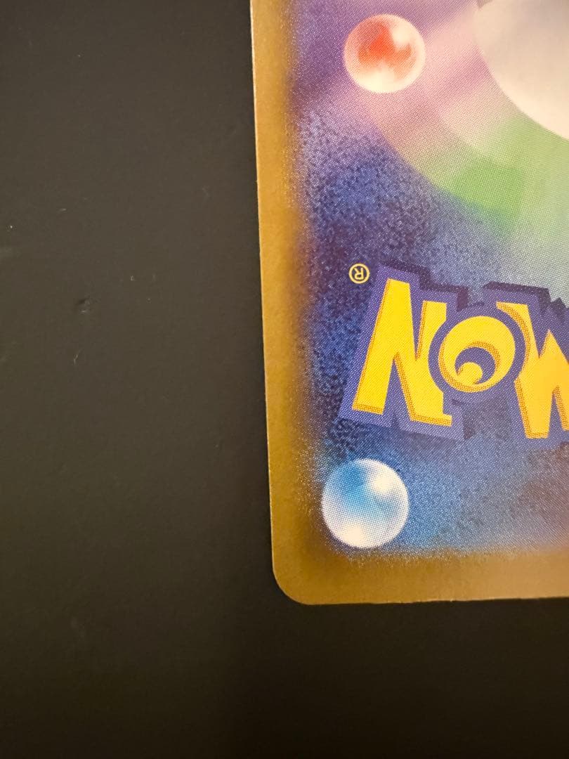 インフェルノX メガリザードンX ex MUR