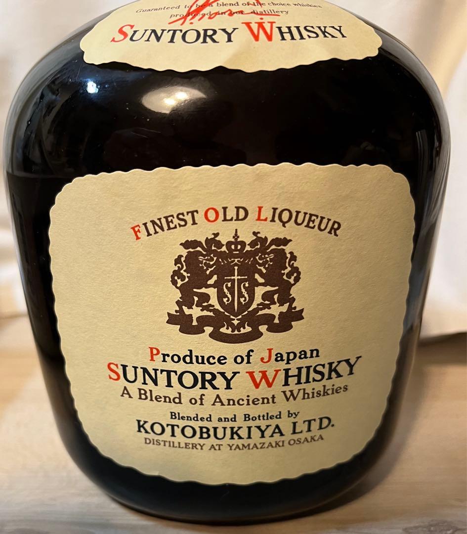 サントリーオールド　復刻版