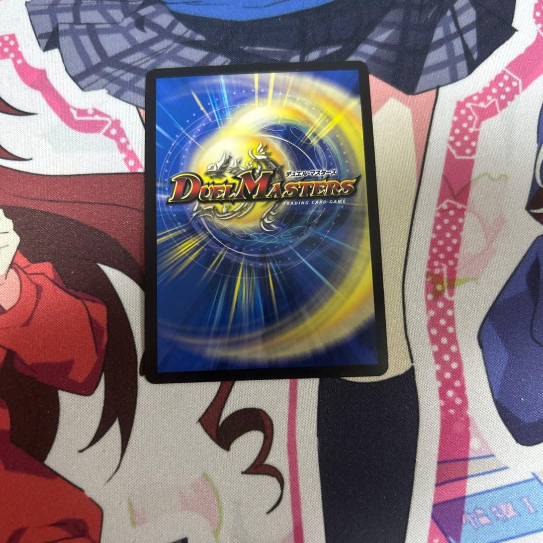 デュエルマスターズ 蒼き団長ドギラゴン剣　winner