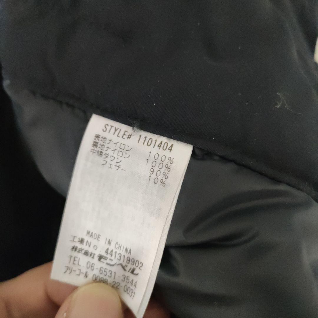 モンベル　ポーラーダウン ビブ　ブラック Ｌ