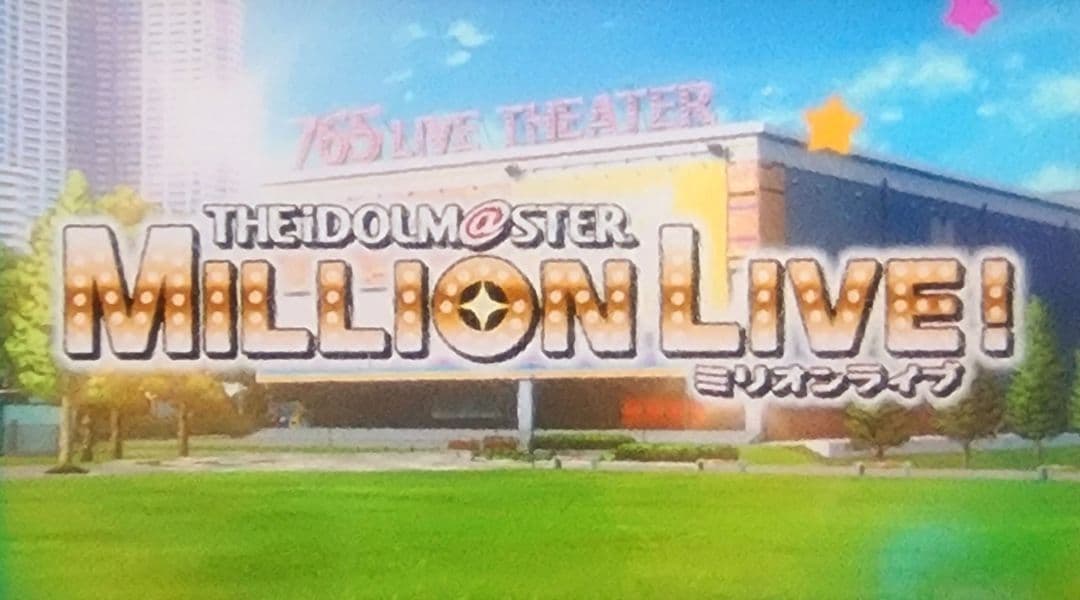 『 アイドルマスター ミリオンライブ 第1幕 』 入場者特典（3週目）⑤