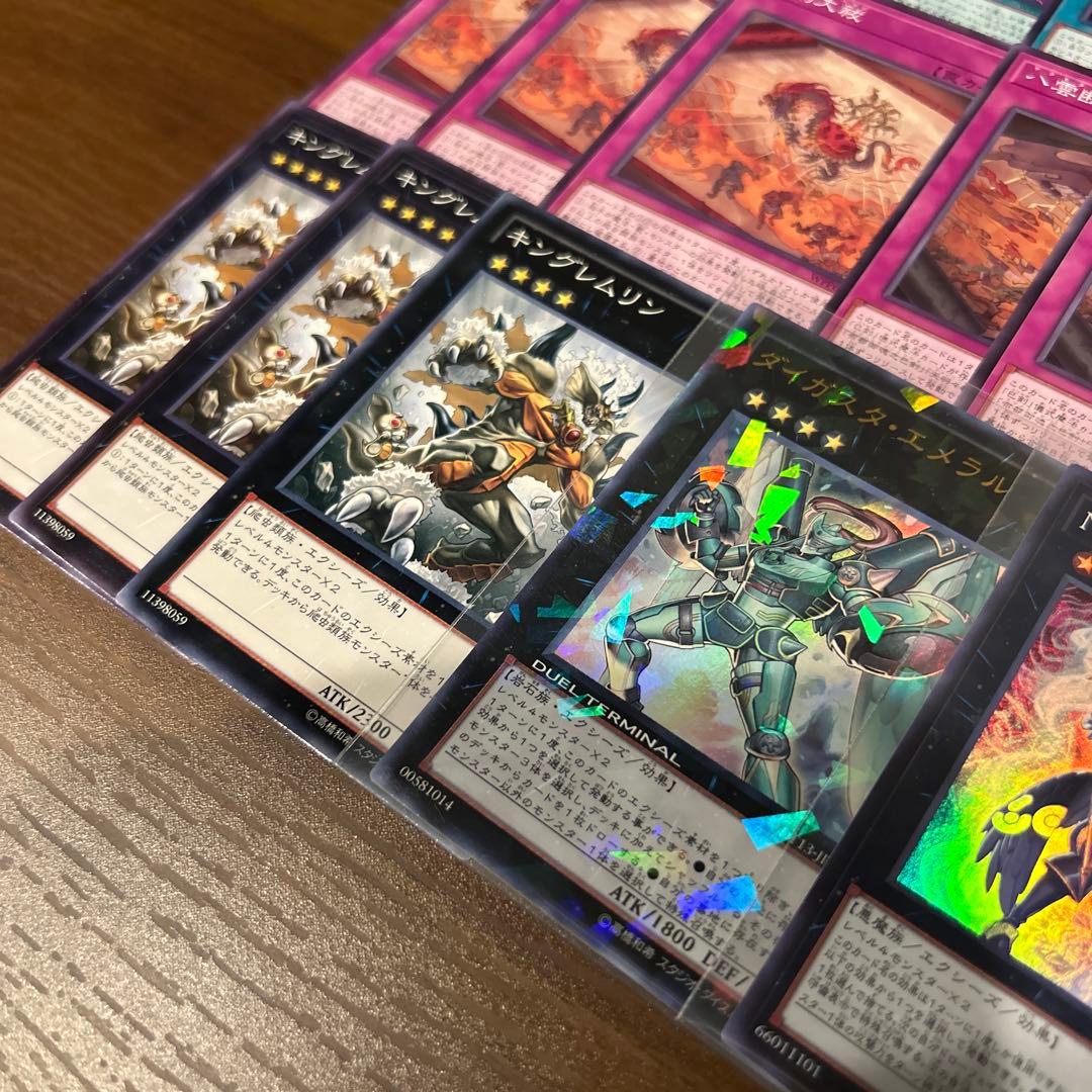 巳剣　ミツルギ　デッキパーツ　77枚