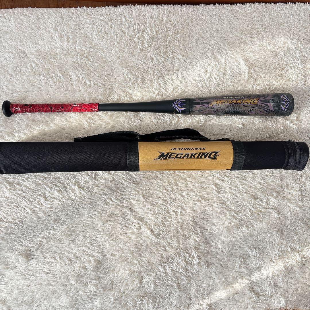 限定モデル】ミズノ 軟式用 カーボン製 バット ビヨンドマックス メガキング