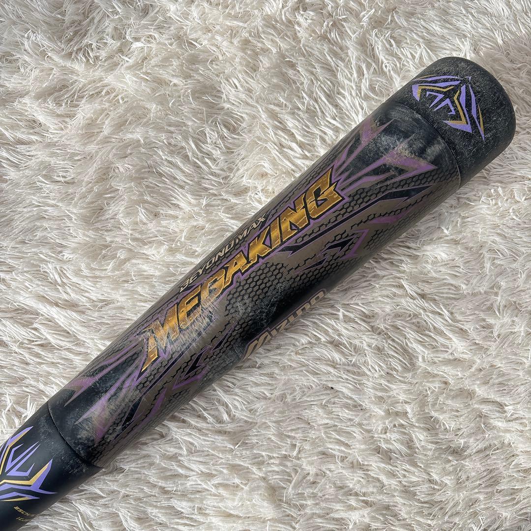 限定モデル】ミズノ 軟式用 カーボン製 バット ビヨンドマックス メガキング