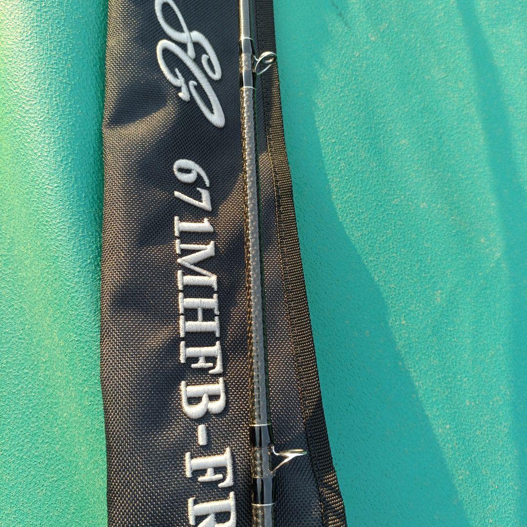 ブラックレーベル SG ベイトキャスティングモデル 671MHFB-FR