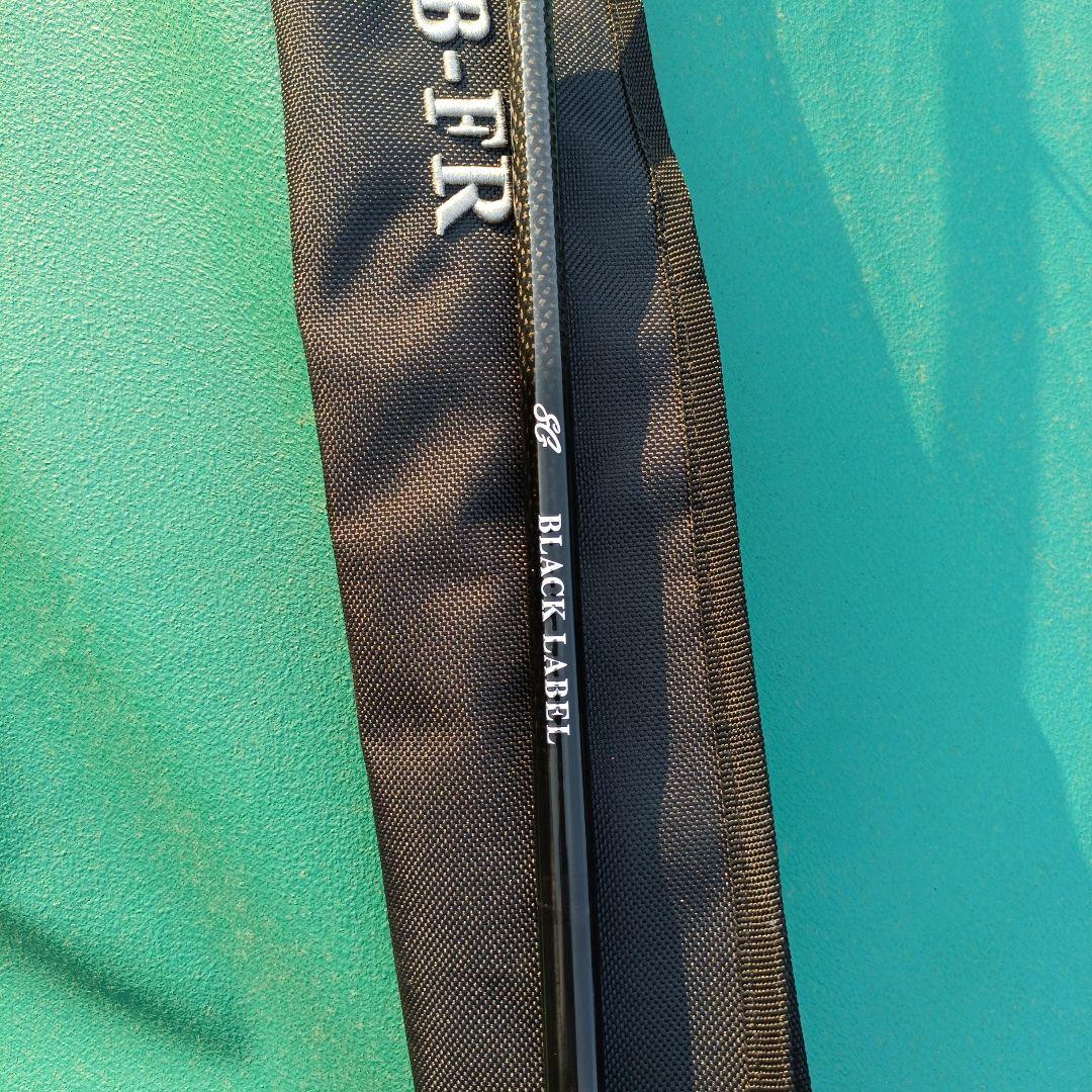 ブラックレーベル SG ベイトキャスティングモデル 671MHFB-FR