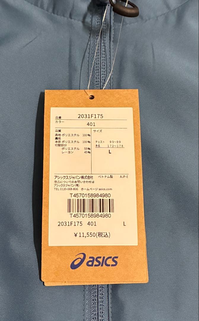 【新品】ASICS/裏トリコットグラフィックウインドブレーカージャケット/L