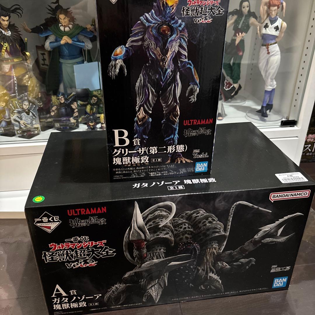 【ウルトラマン】ガタノゾーア&グリーザ（第二形態）