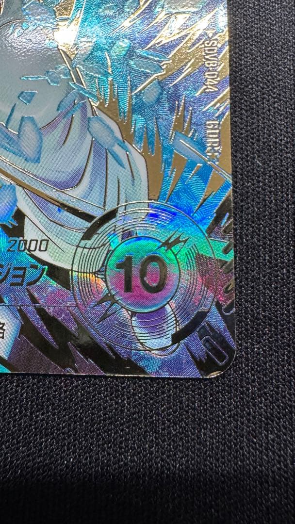 ゴジータ:BR SDV8-044パラレル　スーパードラゴンボールダイバーズ