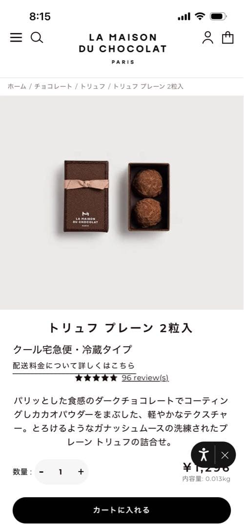LA MAISON DU CHOCOLAT ２点　ショッパーあり