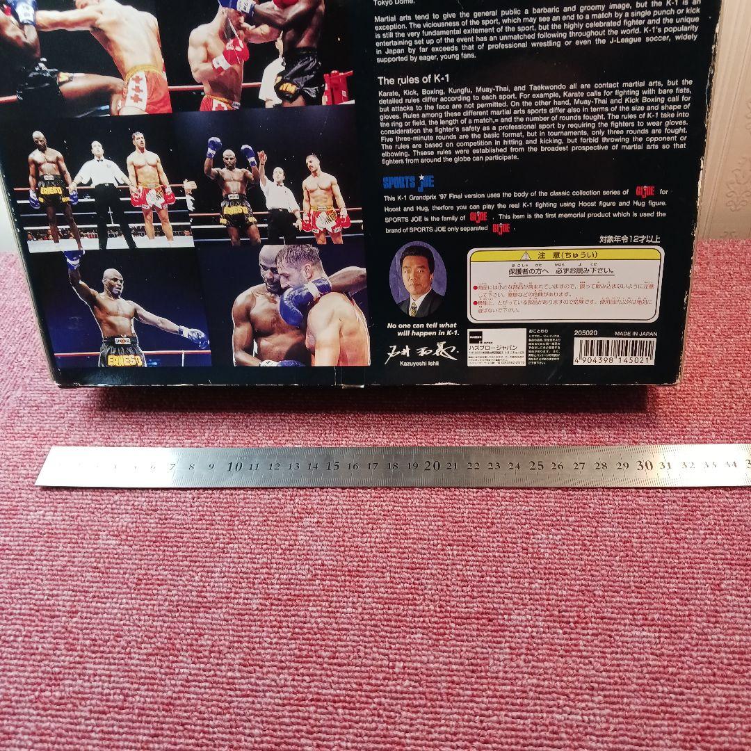 K 1ホースト & フグ フィギュア セット