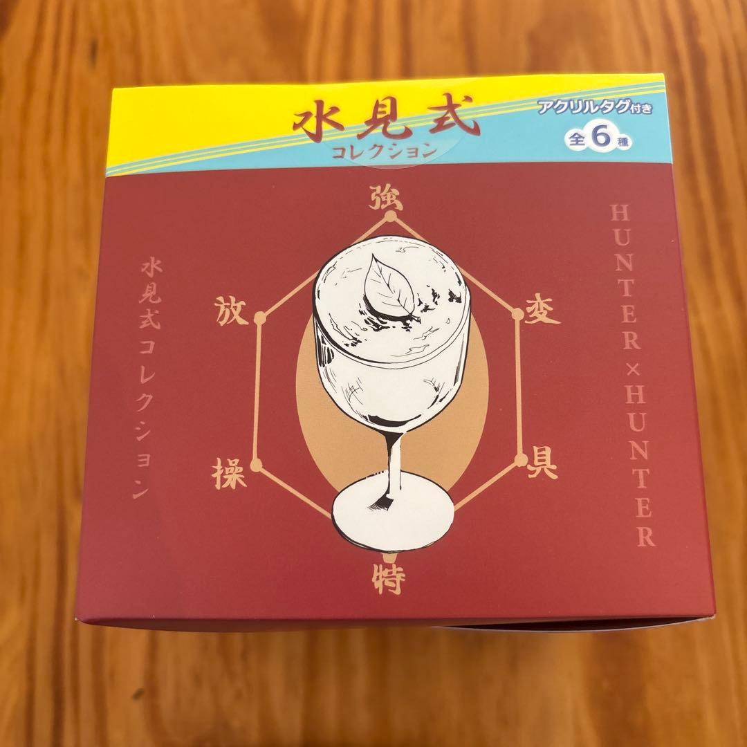 RofJ限定 ハンターハンター 水見式コレクション　全種セット　コンプリート