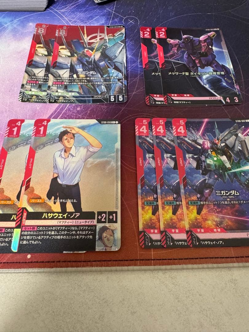 ガンダムカードゲーム Ξガンダム ハサウェイ・ノア パラレル 9枚