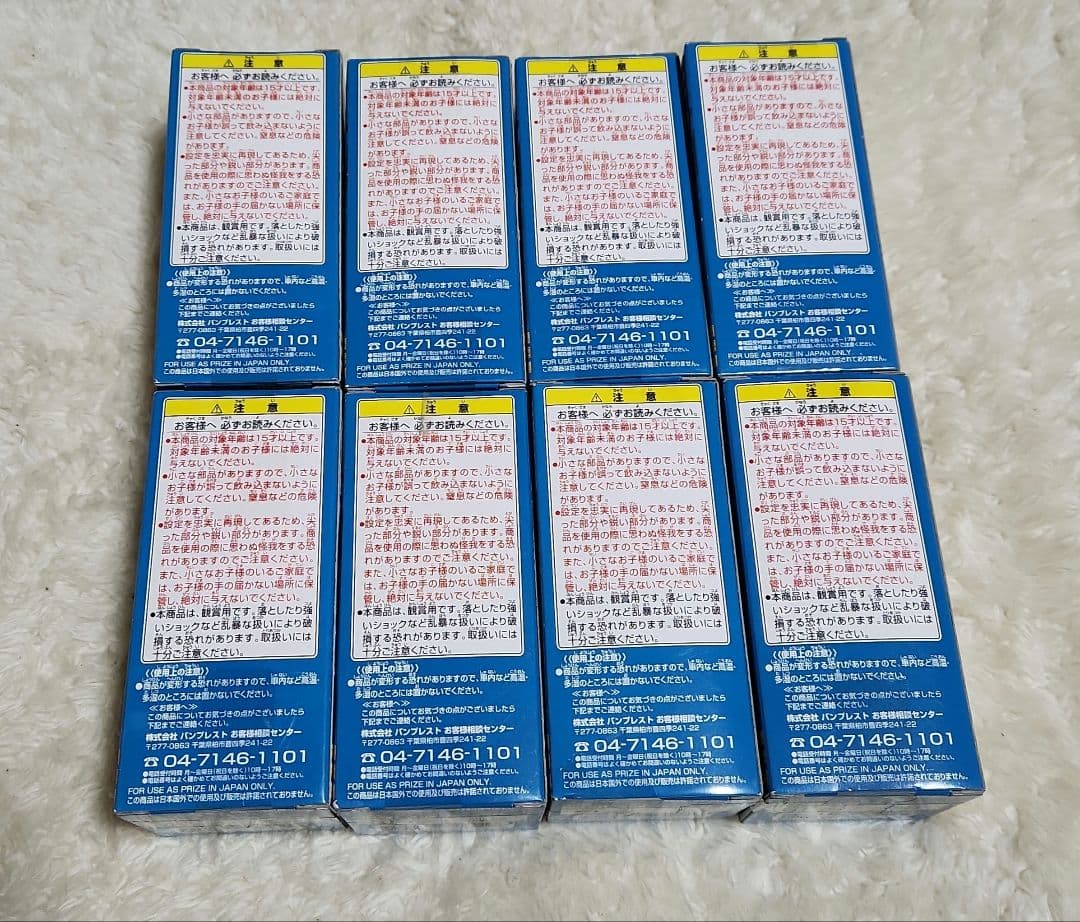 ワンピース　ワールドコルクタブル　ZOO　vol2