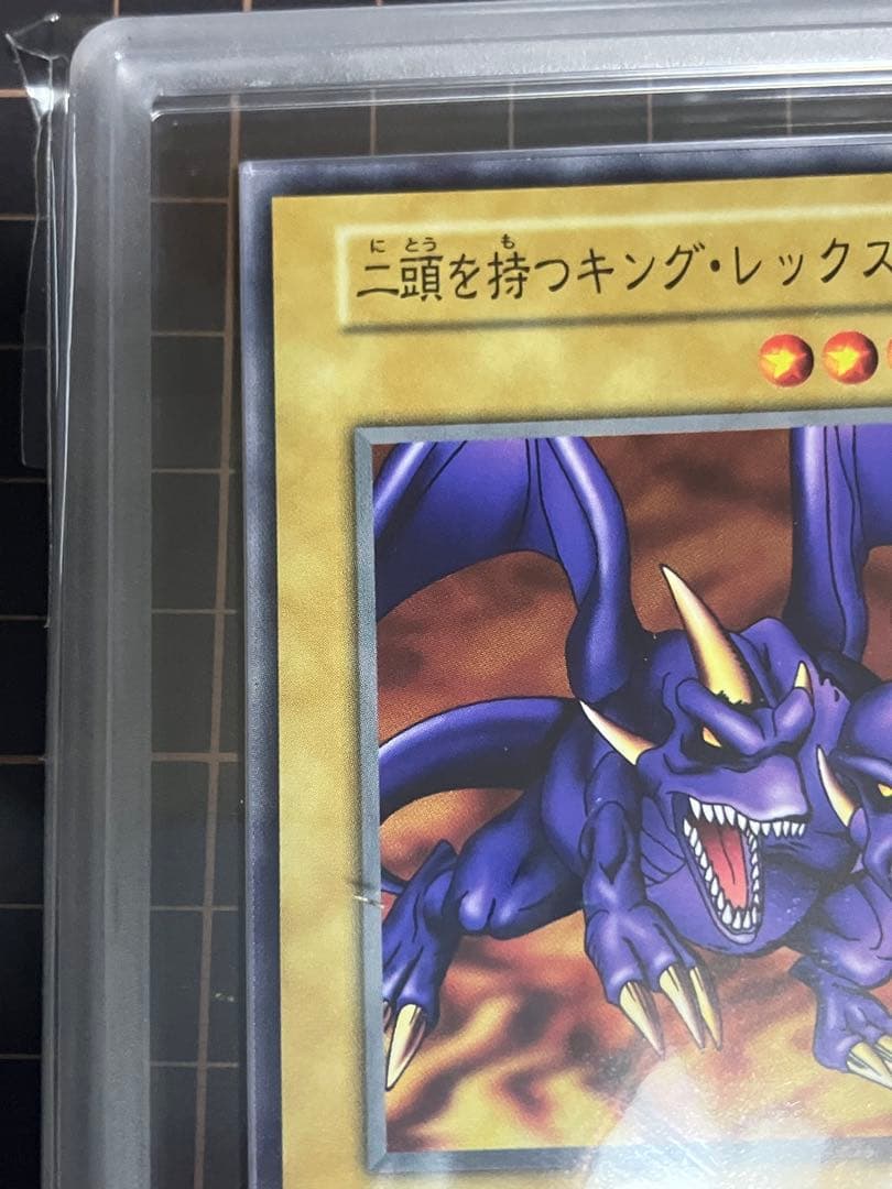 二頭を持つキング・レックス　booster.5　ARS10　初期ブースター