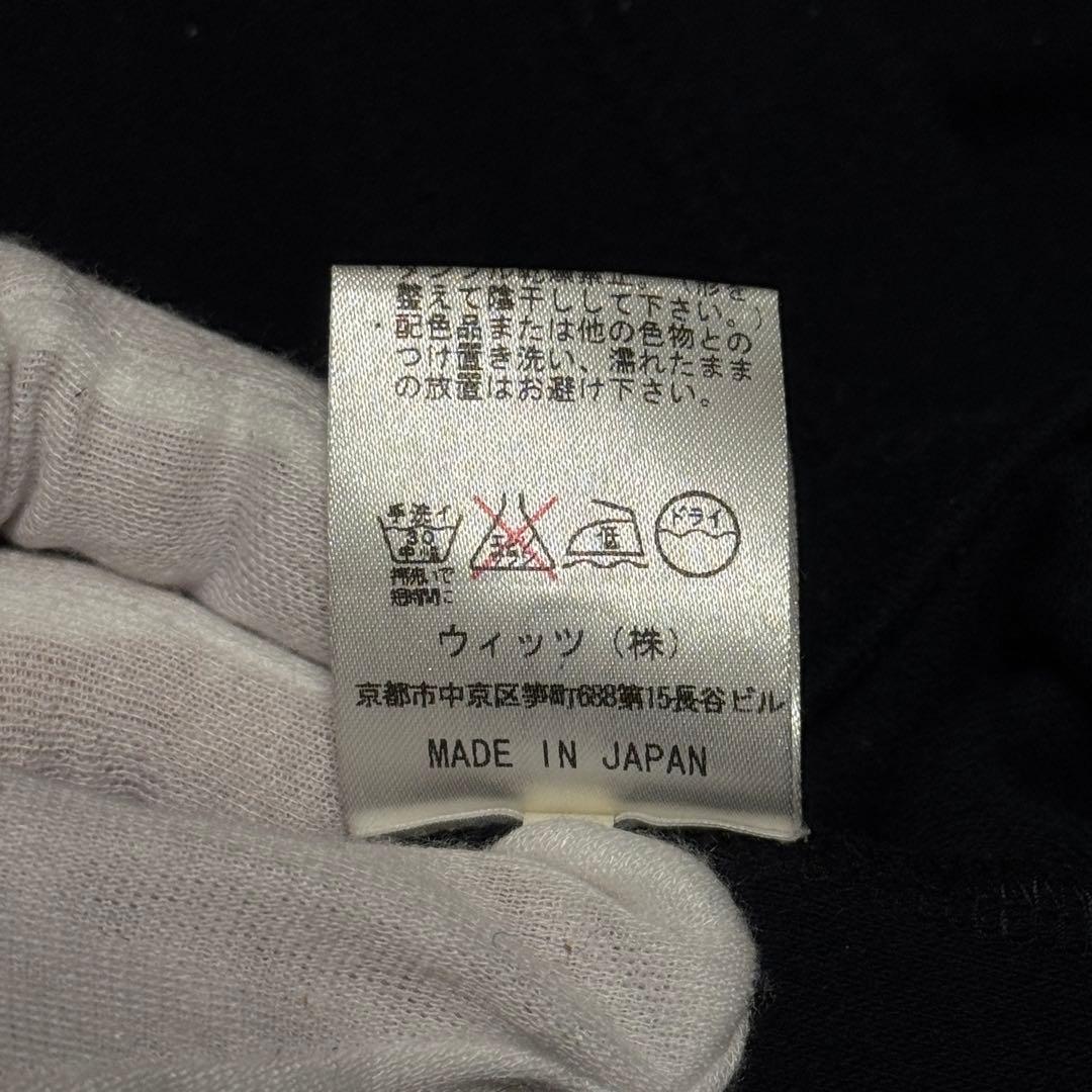 DANCE WITH DRAGON フリースジャケット スカル レオパード 3