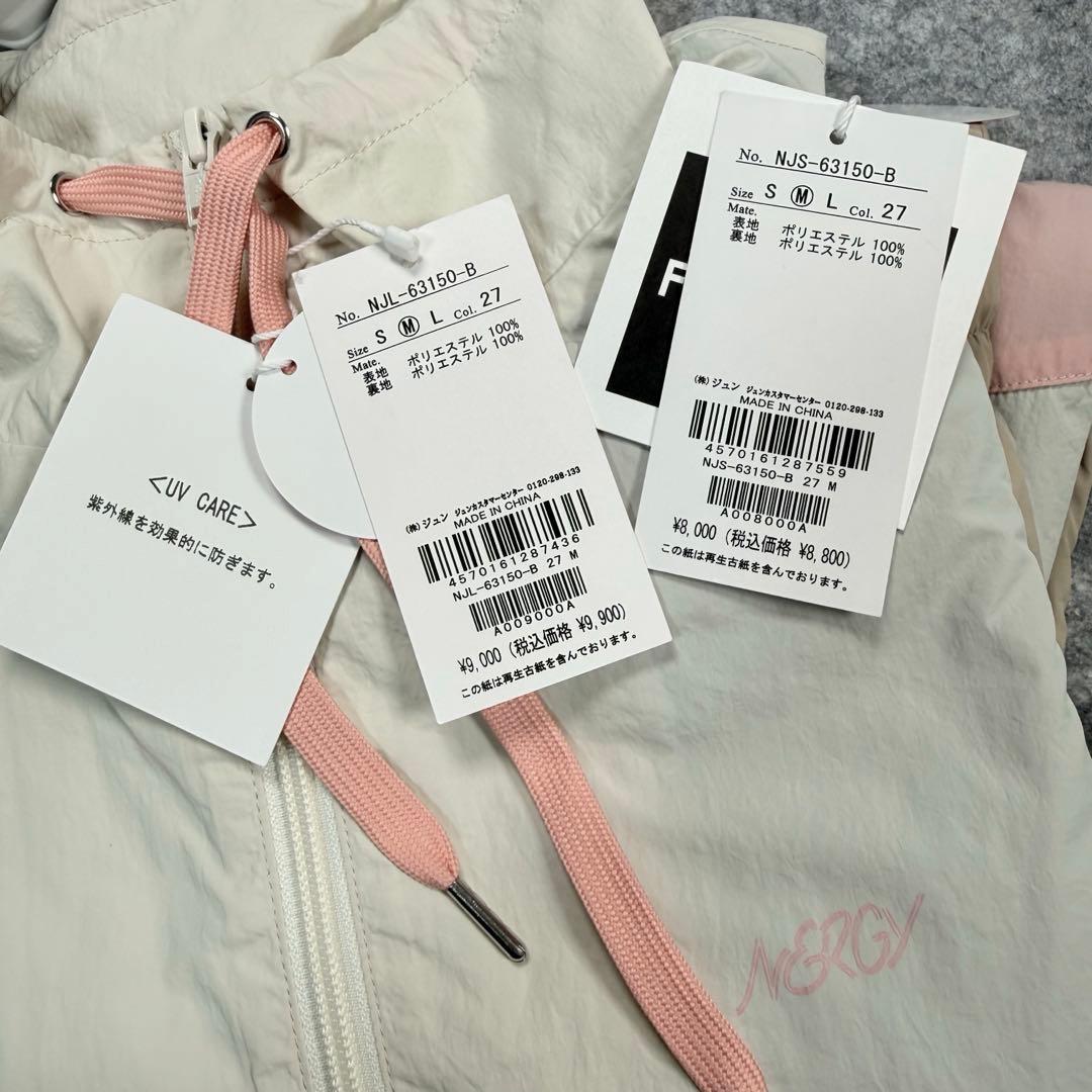 NERGY JAPAN レディース フィットネス 裏トリコット 上下セット M