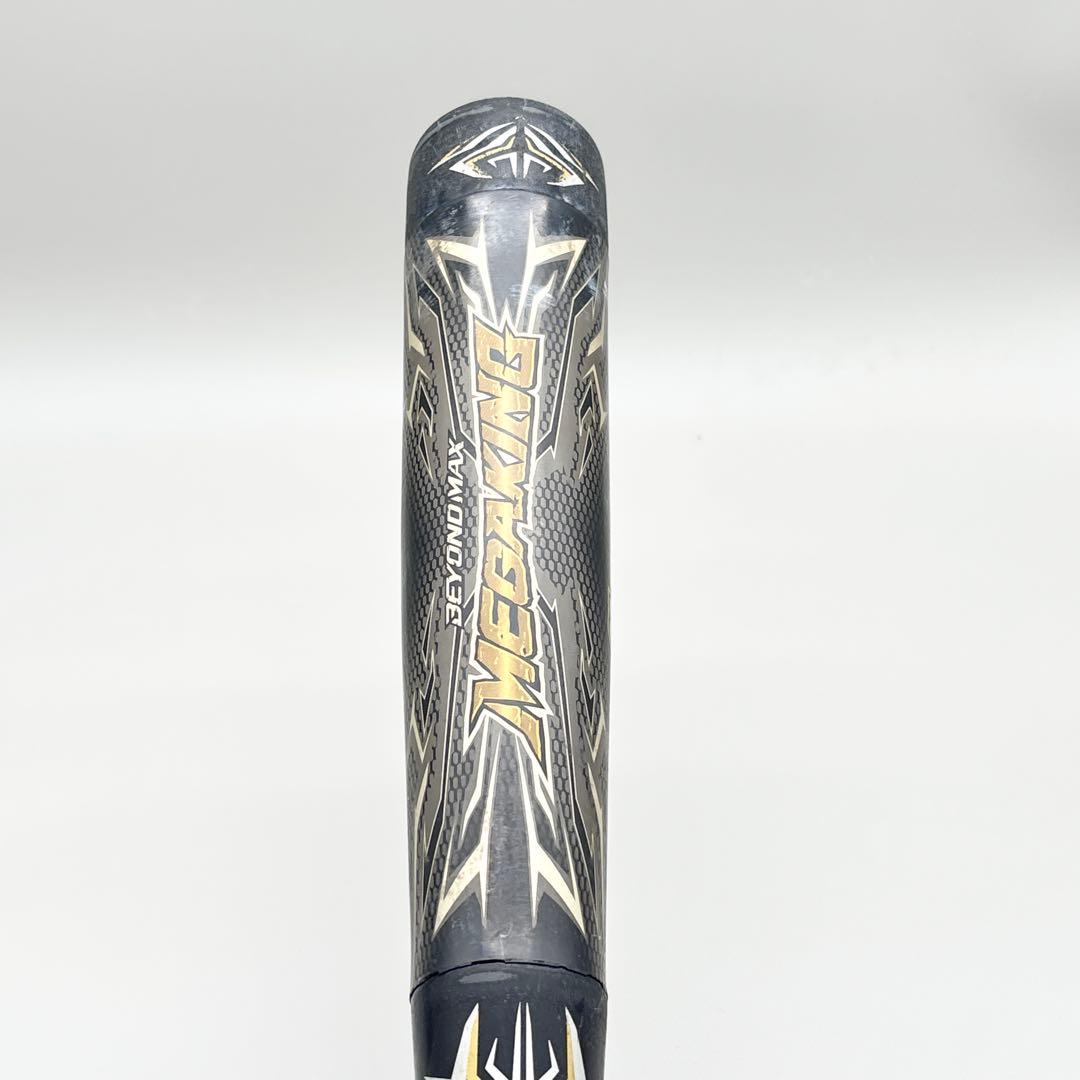 ミズノ ビヨンドマックス メガキング 76cm 少年野球用 軟式用 バット