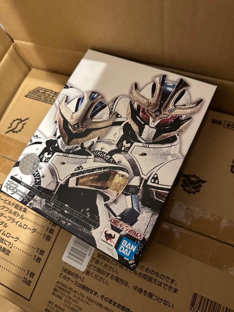 真骨彫製法　仮面ライダーイクサ　開封品