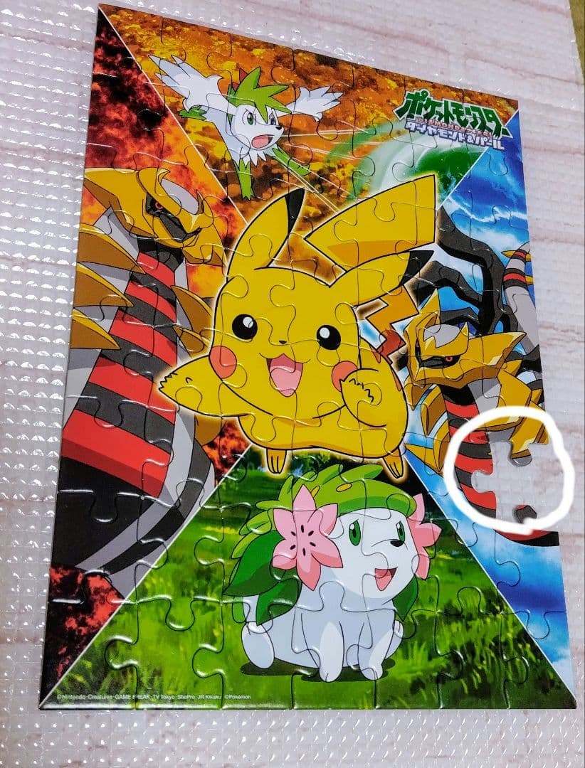 【値下げ】ポケモン 　ダイヤモンド・パール　グッズセット