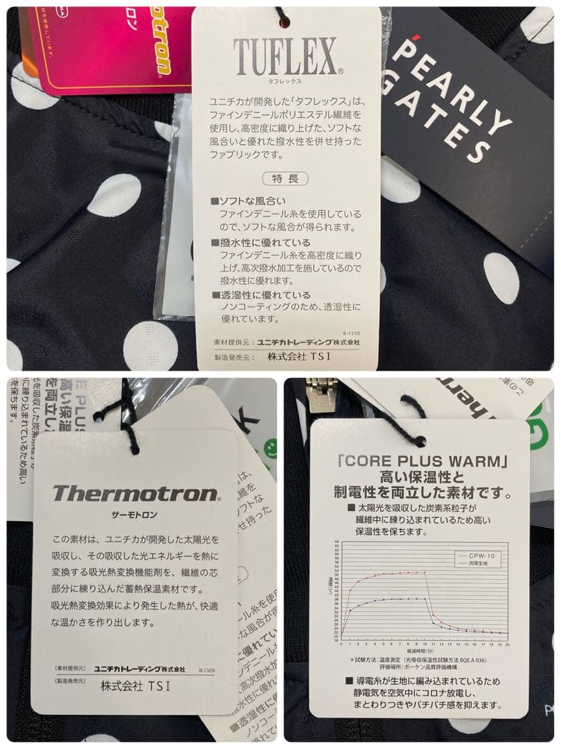 新品 パーリーゲイツ タフレックス×サーモトロン ブルゾン(6)サイズLL/紺