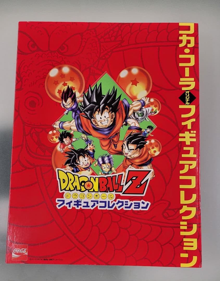 希少　全21種セット コカ・コーラ ドラゴンボールZ フィギュアコレクション