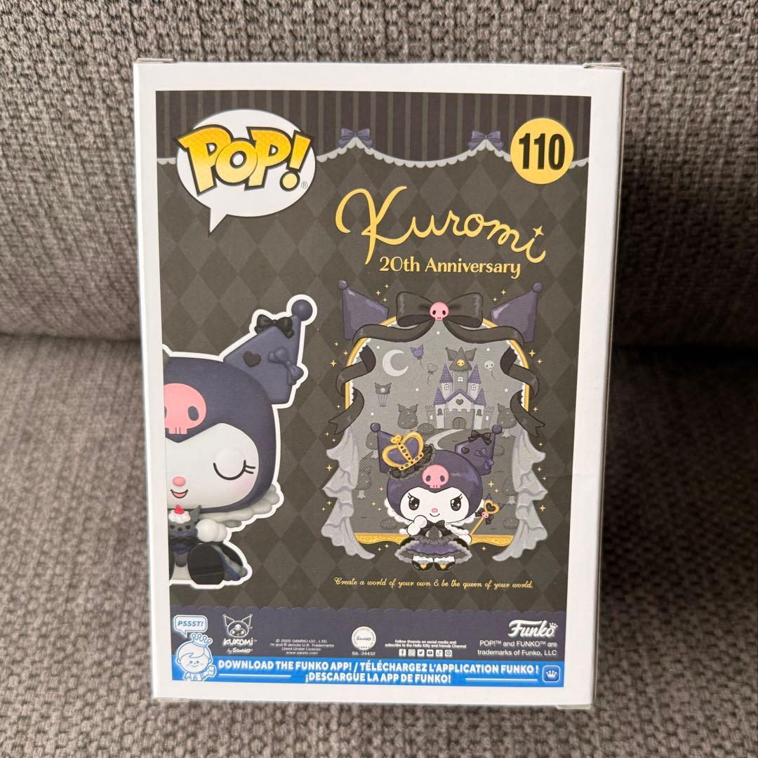 クロミ　サンリオ　Funko Pop Chase レア