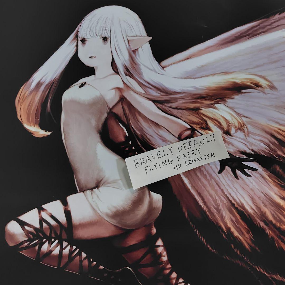 BRAVELY DEFAULT FLYING FAIRY　ポスター　限定　B2