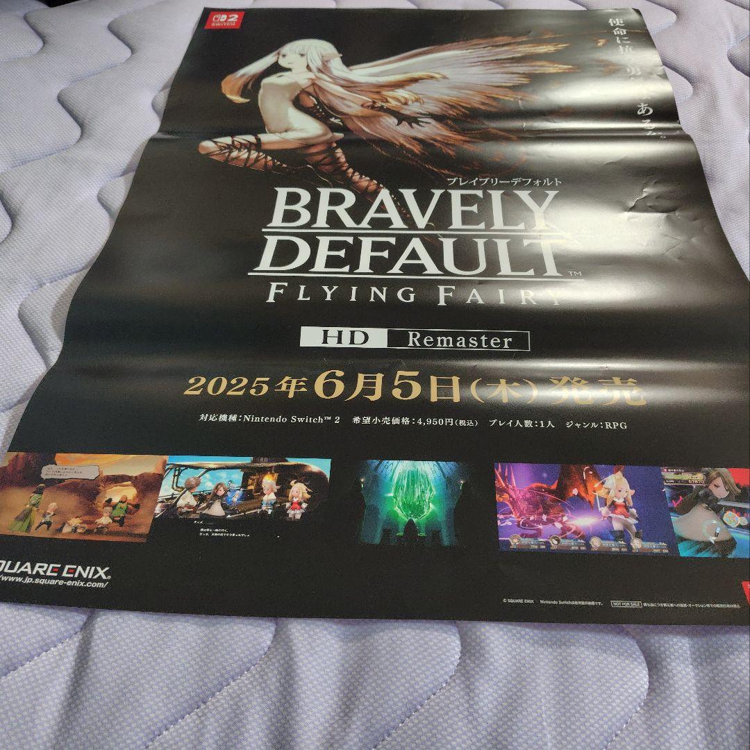 BRAVELY DEFAULT FLYING FAIRY　ポスター　限定　B2