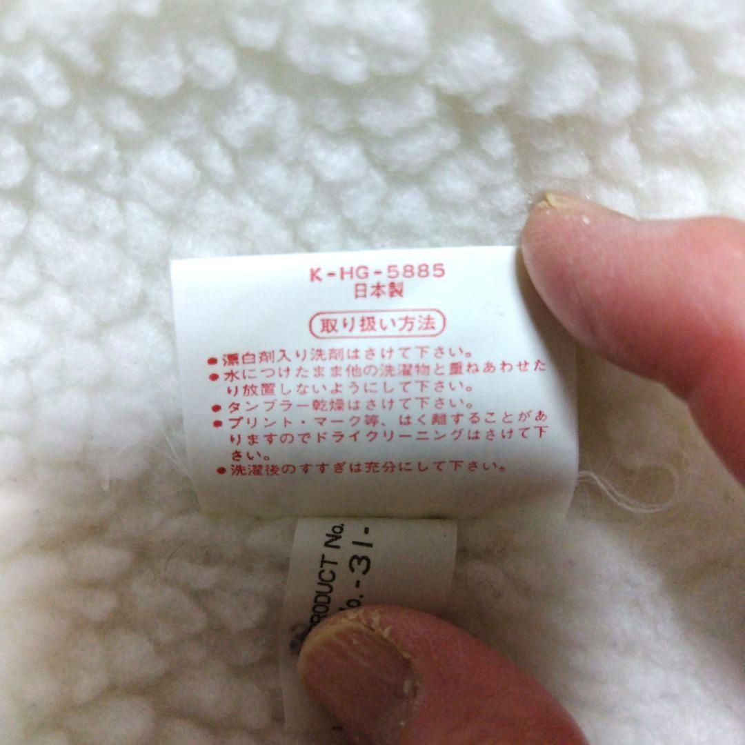 Asics ホワイト ピステ フード付き