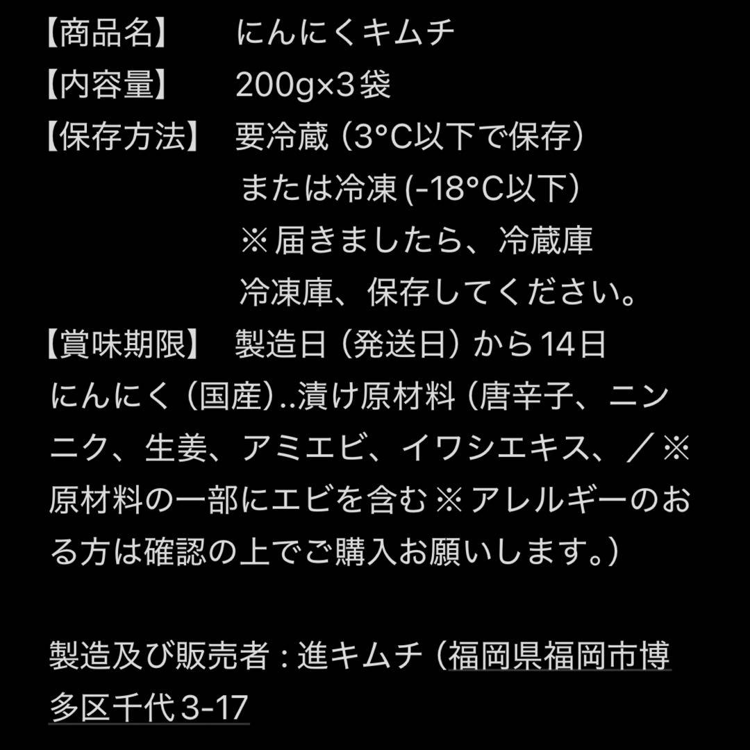 キムチ5点　gryan✴︎