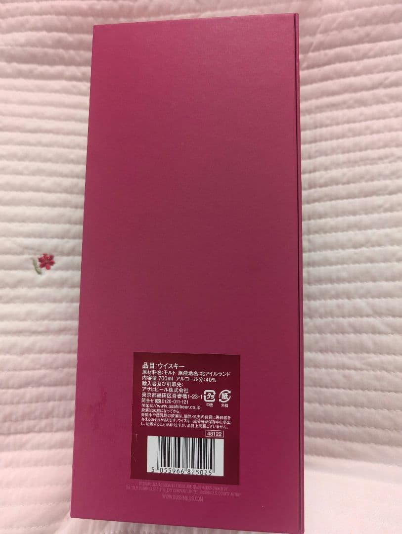 お値下げ中！ブッシュミルズ16年　モルトウイスキー　化粧箱入　BUSHMILLS