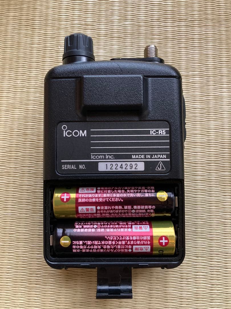 ICOM IC-R5 受信機