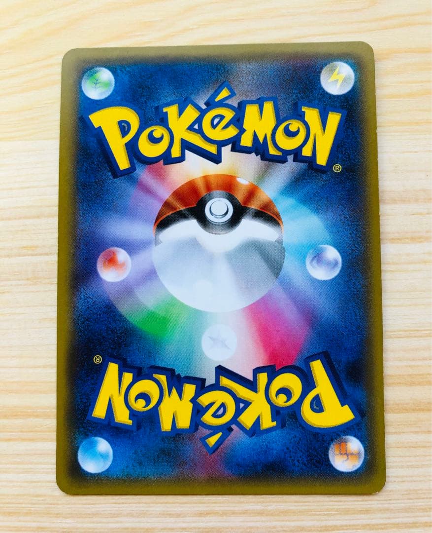 【高騰中】ピカチュウ RR CP3 ポケキュンコレクション 010/032