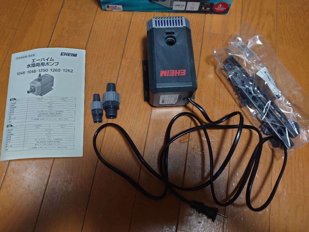 EHEIM universal 1250ポンプ 1200L/h
