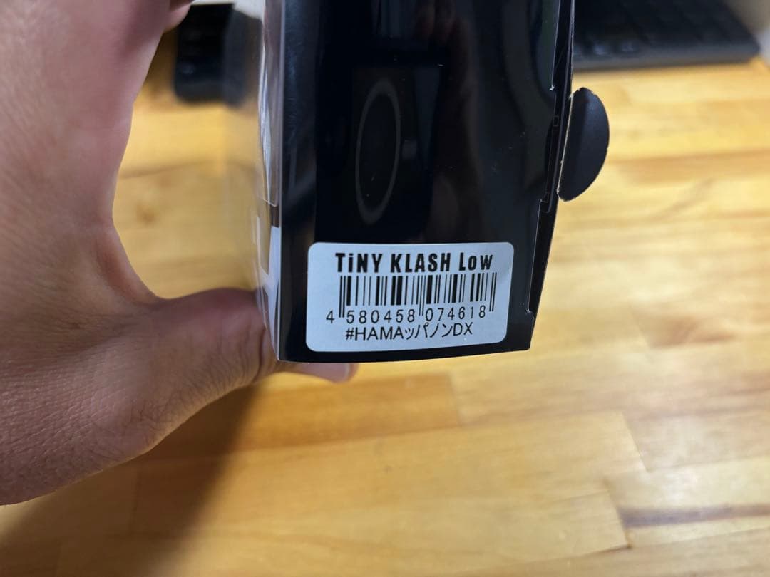 DRT タイニークラッシュ HAMAッパノンDX