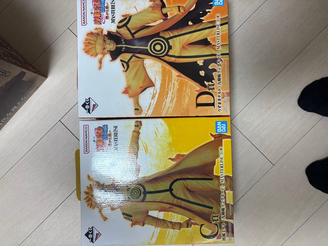 一番くじ NARUTO C賞 波風ミナト D賞 うずまきナルト フィギュア