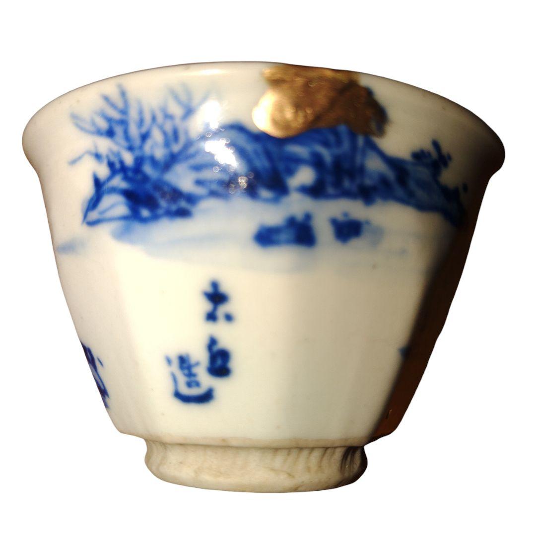 越後豊栄太丘焼　山水染付煎茶茶碗　茶道　明治美術