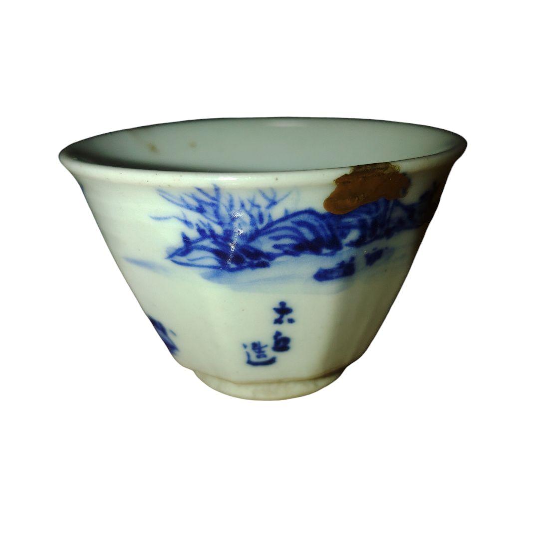 越後豊栄太丘焼　山水染付煎茶茶碗　茶道　明治美術