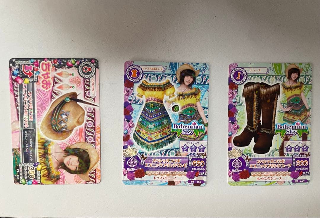希少・アイカツ カード ボヘミアンスカイ コーデ 島崎遥香