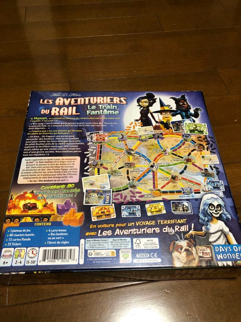 【激レア　ボードゲーム】チケットトゥライド（キッズ）ハロウィンバージョン